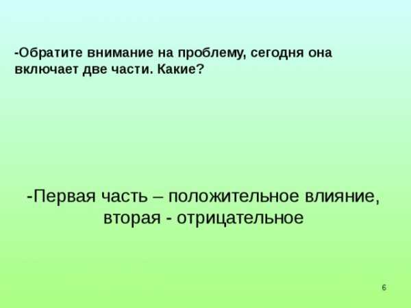 Реферат: Английское завоевание и колониальный режим в Индии (XVIII - первая половина XIX вв.)